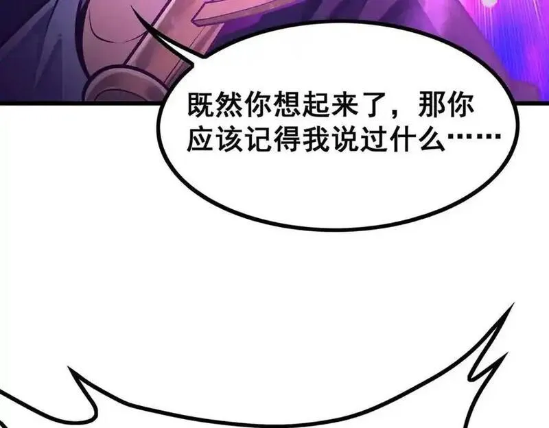 无限使徒与十二战姬漫画漫画,第401话 强弩之末92图