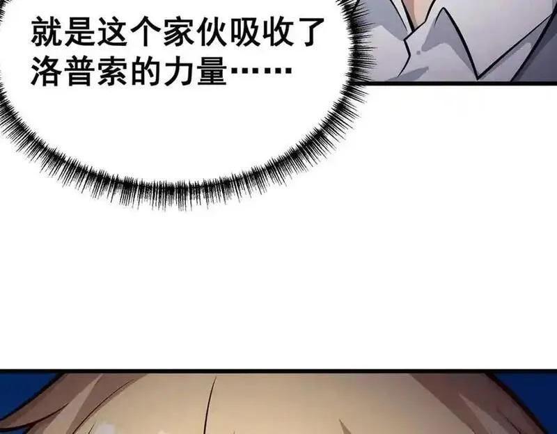 无限使徒与十二战姬漫画漫画,第401话 强弩之末78图