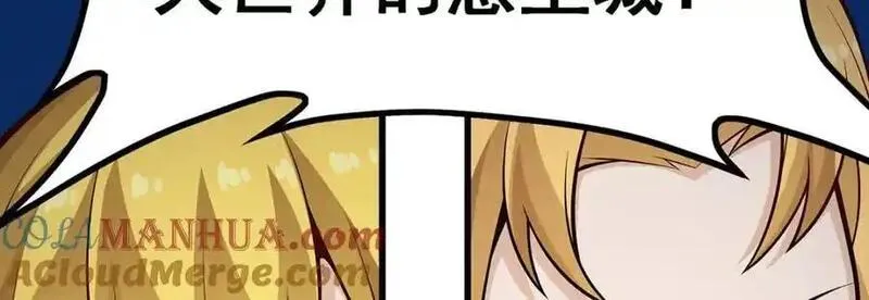 无限使徒与十二战姬漫画漫画,第401话 强弩之末81图