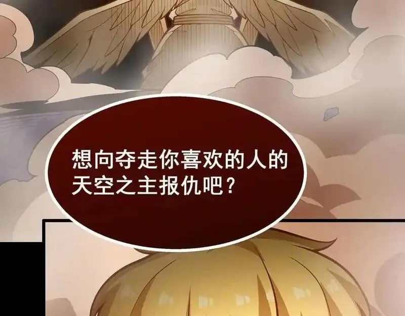 无限使徒与十二战姬第二季什么时候出漫画,第402话 无限强120图