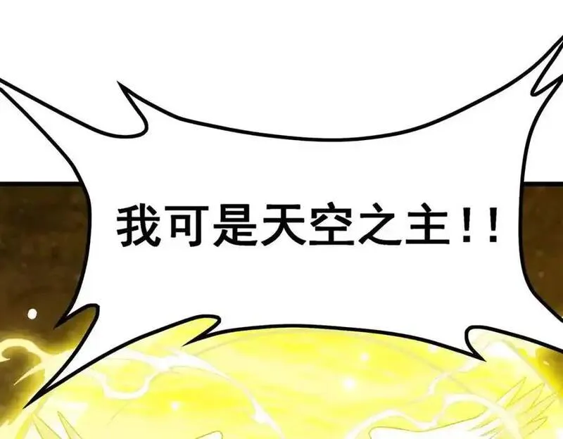 无限使徒与十二战姬第二季什么时候出漫画,第402话 无限强84图