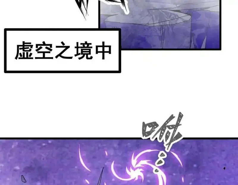 无限使徒与十二战姬第二季什么时候出漫画,第402话 无限强48图