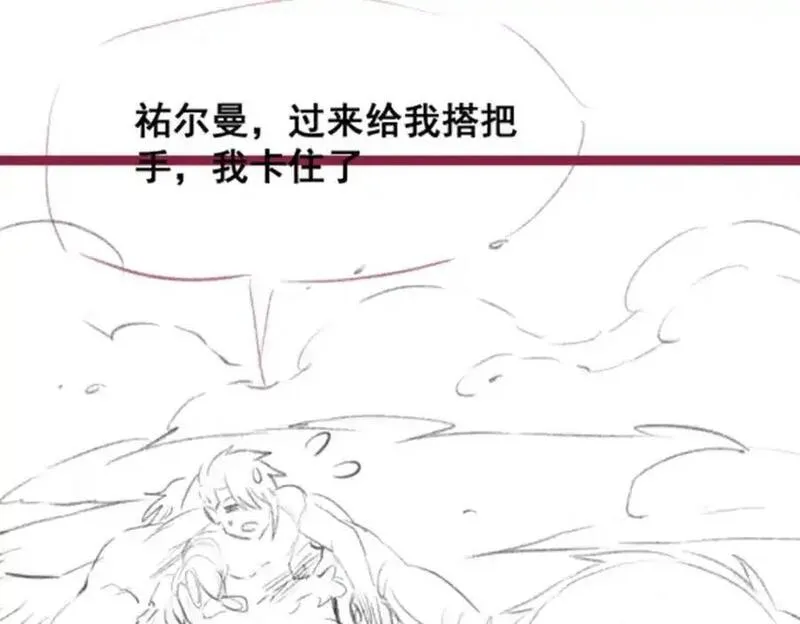 无限使徒与十二战姬第二季什么时候出漫画,第402话 无限强148图