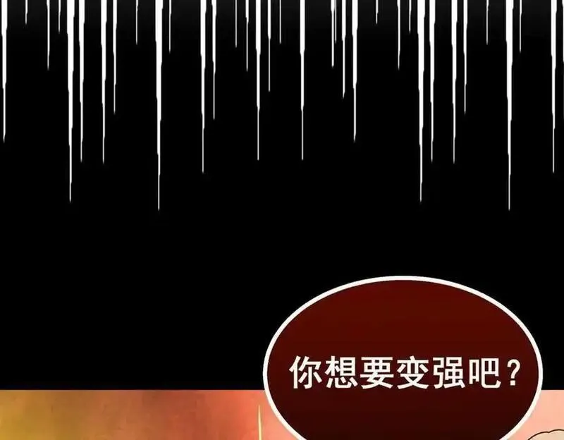 无限使徒与十二战姬第二季什么时候出漫画,第402话 无限强116图