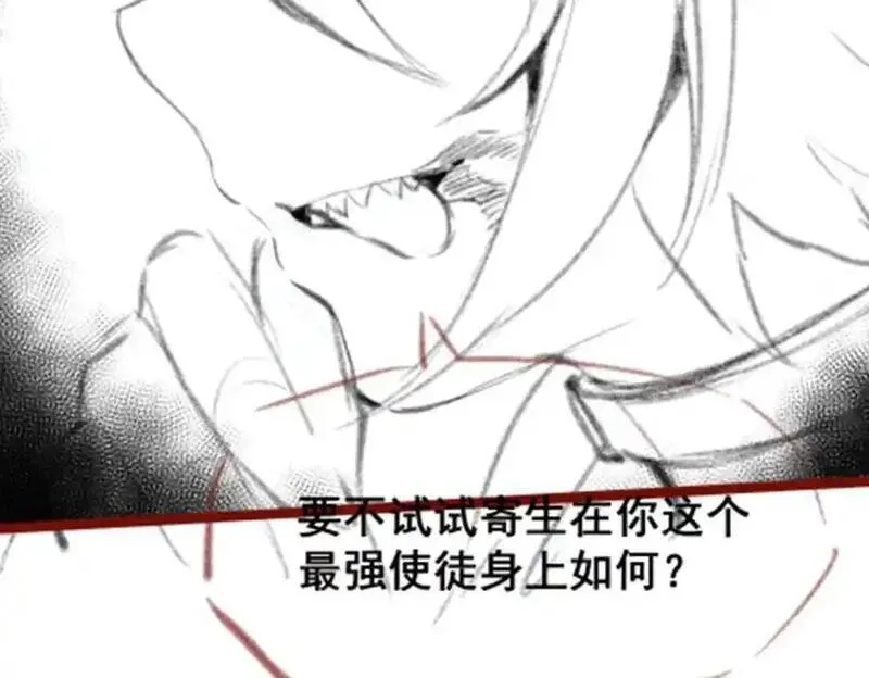 无限使徒与十二战姬第二季什么时候出漫画,第402话 无限强146图