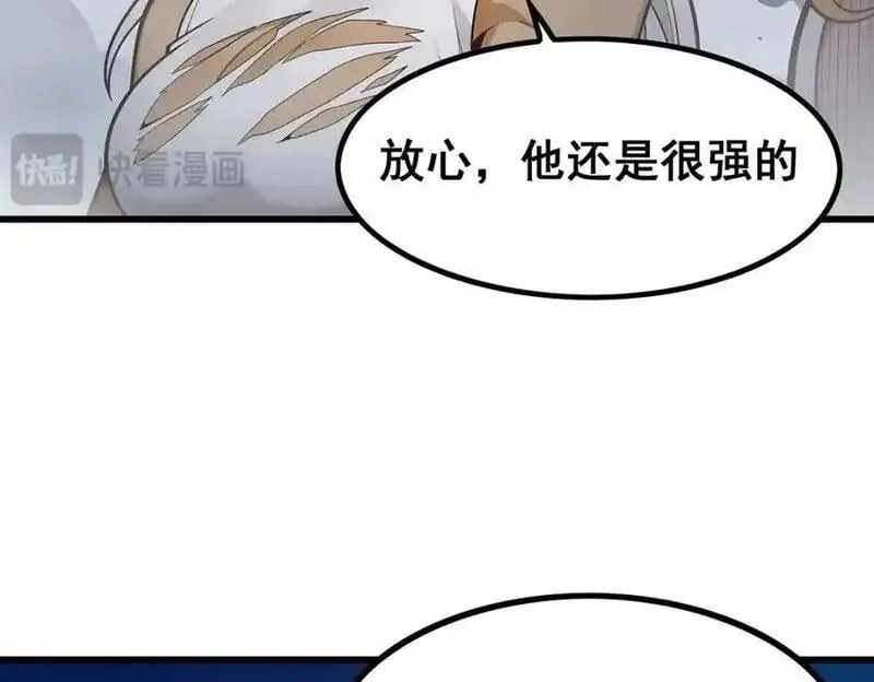 无限使徒与十二战姬第二季什么时候出漫画,第402话 无限强40图