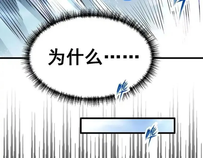 无限使徒与十二战姬第二季什么时候出漫画,第402话 无限强114图