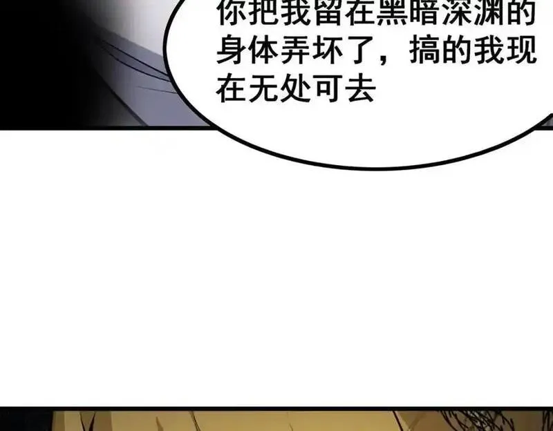 无限使徒与十二战姬漫画,第403话 第三使者64图