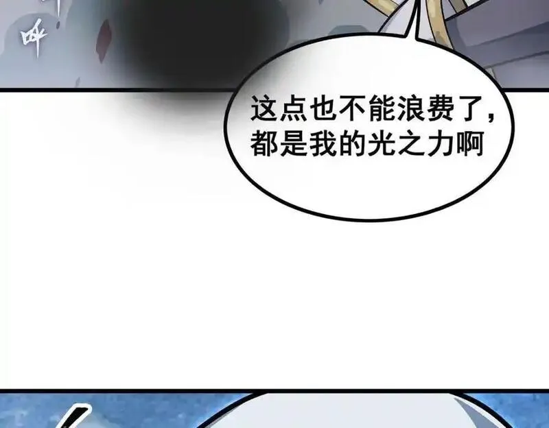 无限使徒与十二战姬漫画,第403话 第三使者58图