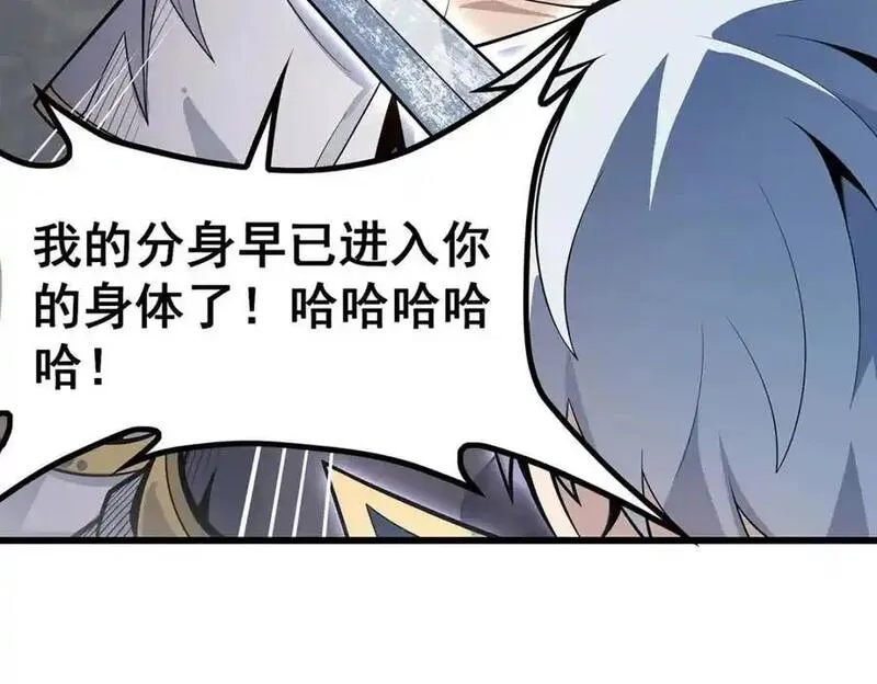 无限使徒与十二战姬漫画,第403话 第三使者86图