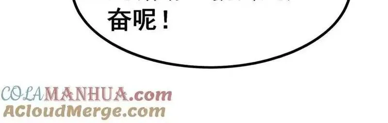 无限使徒与十二战姬漫画,第403话 第三使者93图