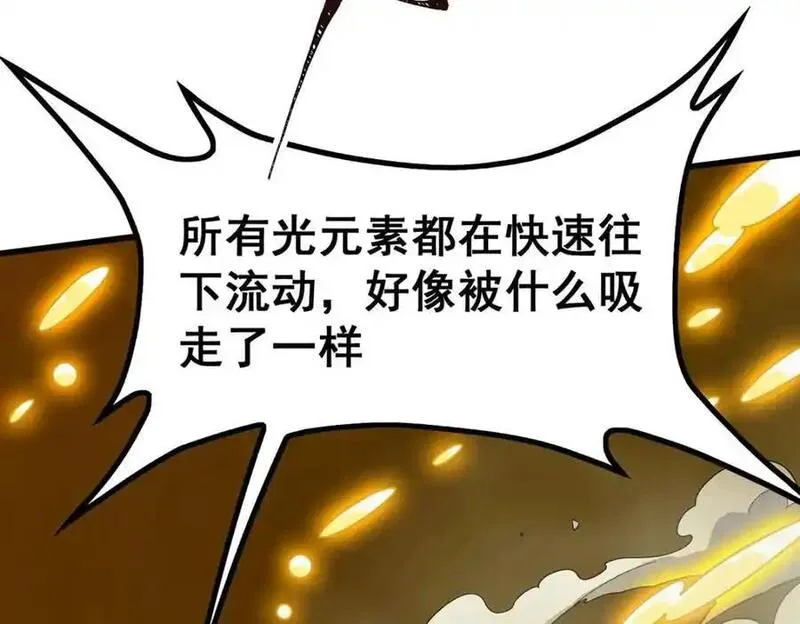 无限使徒与十二战姬漫画免费阅读下拉式六漫画漫画,第404话 世界核心66图