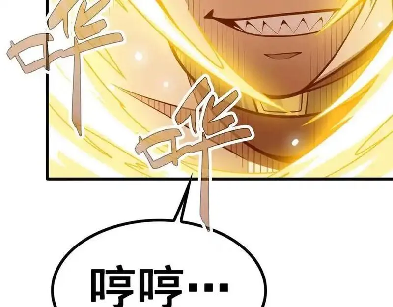 无限使徒与十二战姬漫画免费阅读下拉式六漫画漫画,第404话 世界核心116图