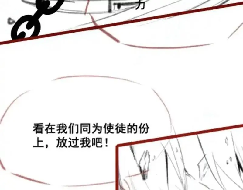 无限使徒与十二战姬漫画免费阅读下拉式六漫画漫画,第404话 世界核心138图