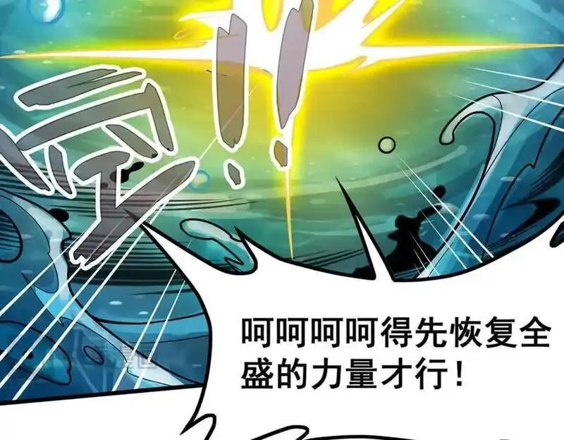 无限使徒与十二战姬漫画免费阅读下拉式六漫画漫画,第404话 世界核心42图