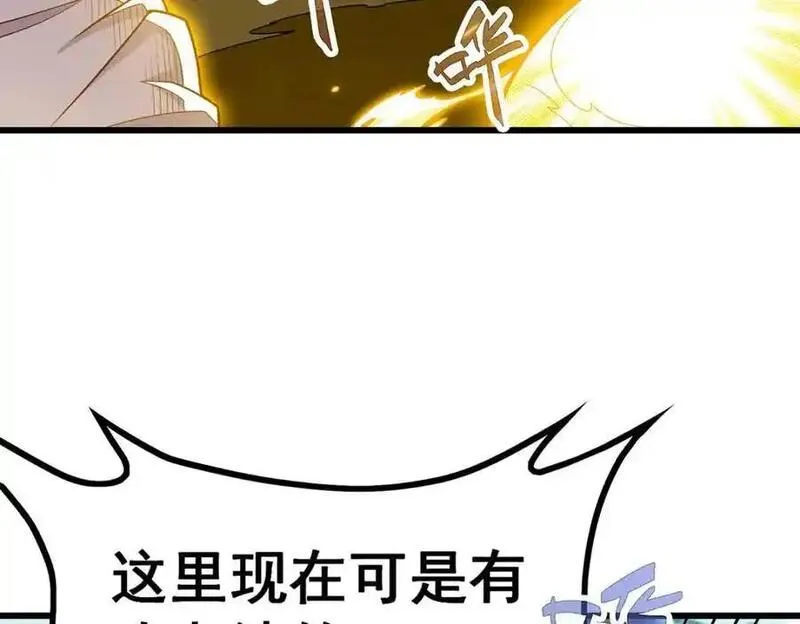 无限使徒与十二战姬漫画免费阅读下拉式六漫画漫画,第404话 世界核心110图