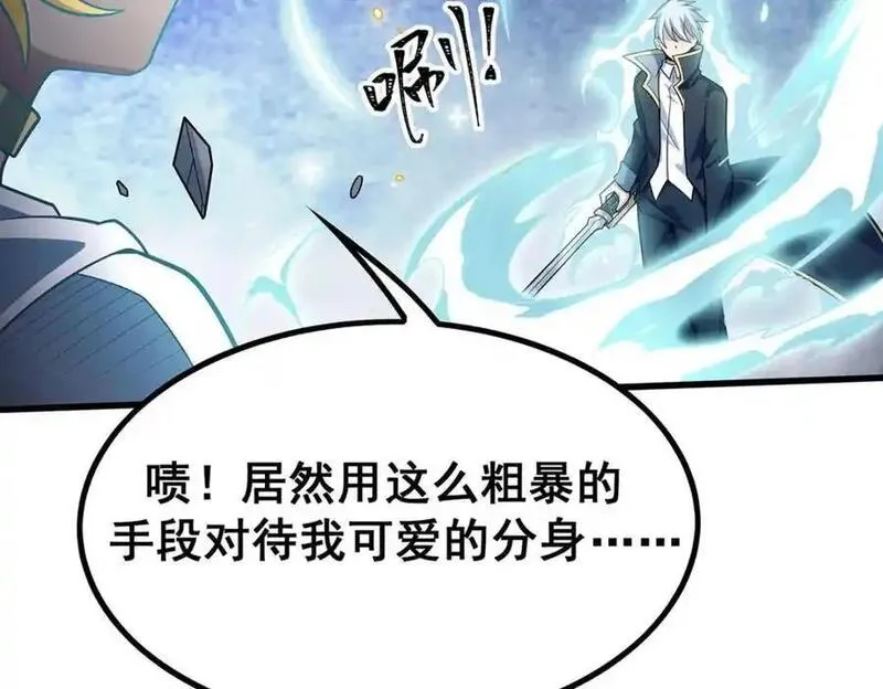 无限使徒与十二战姬漫画免费阅读下拉式六漫画漫画,第404话 世界核心18图