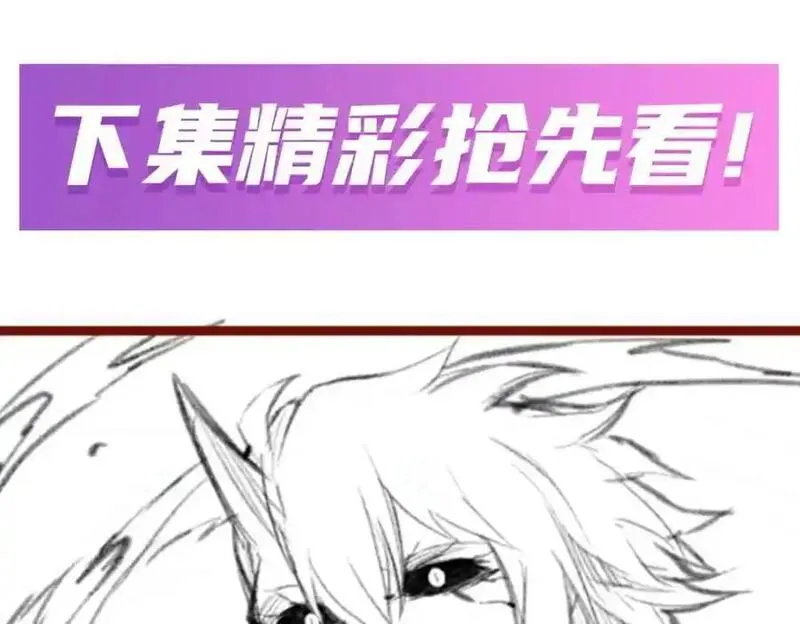 无限使徒与十二战姬漫画免费阅读下拉式六漫画漫画,第404话 世界核心134图