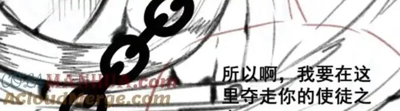 无限使徒与十二战姬漫画免费阅读下拉式六漫画漫画,第404话 世界核心137图