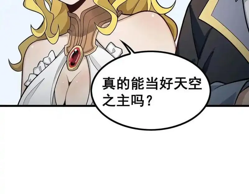 无限使徒与十二战姬漫画,第405话 炼化140图