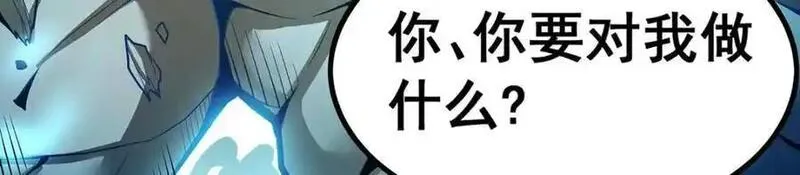 无限使徒与十二战姬漫画,第405话 炼化71图