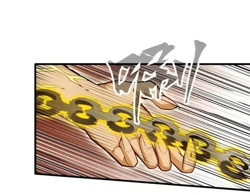 无限使徒与十二战姬漫画,第405话 炼化20图