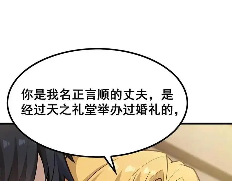 无限使徒与十二战姬动态动漫免费观看漫画,第406话 界域大门106图