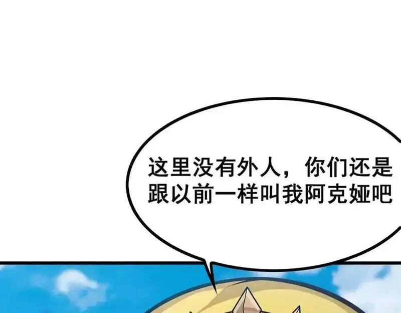 无限使徒与十二战姬动态动漫免费观看漫画,第406话 界域大门16图