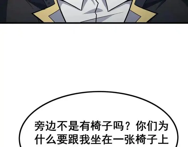 无限使徒与十二战姬动态动漫免费观看漫画,第406话 界域大门102图