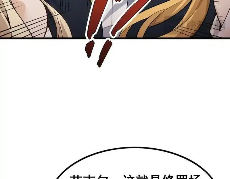 无限使徒与十二战姬动态动漫免费观看漫画,第406话 界域大门116图