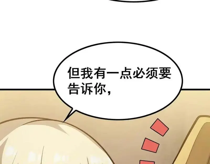 无限使徒与十二战姬动态动漫免费观看漫画,第406话 界域大门120图