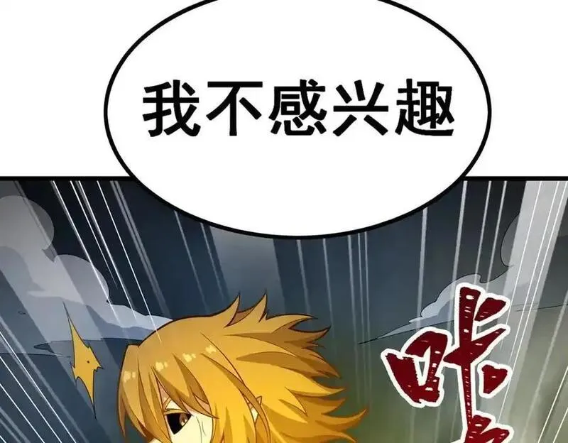 无限使徒与十二战姬全部使徒漫画,第407话 天空与大地82图