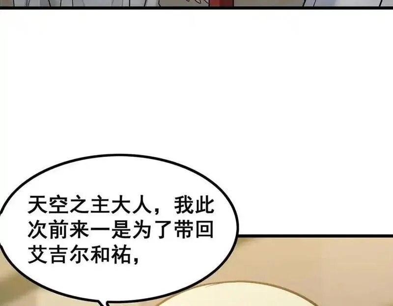 无限使徒与十二战姬全部使徒漫画,第407话 天空与大地8图