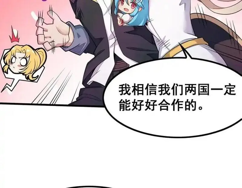 无限使徒与十二战姬全部使徒漫画,第407话 天空与大地28图