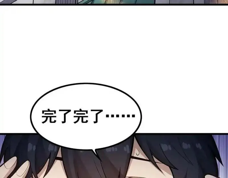 无限使徒与十二战姬漫画,第408话 雪境联盟50图