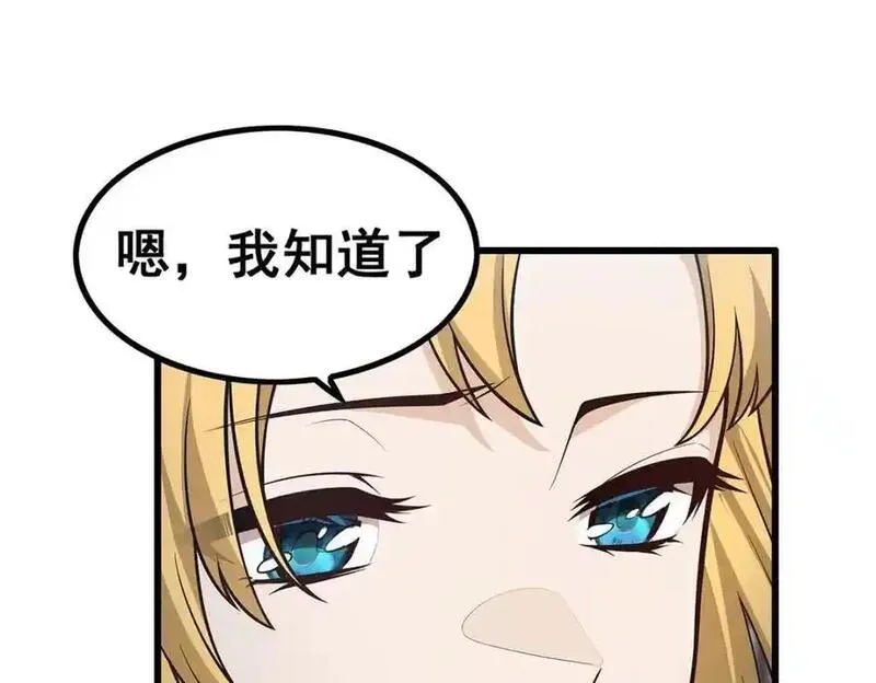 无限使徒与十二战姬漫画,第408话 雪境联盟8图