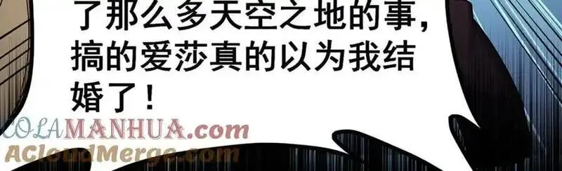 无限使徒与十二战姬漫画,第408话 雪境联盟61图