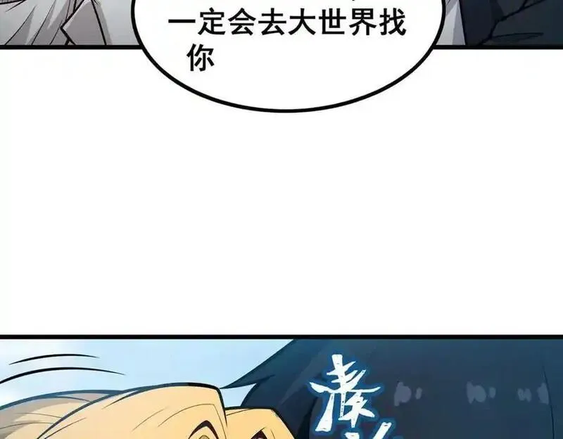 无限使徒与十二战姬漫画奇漫屋漫画,第408话 雪境联盟14图