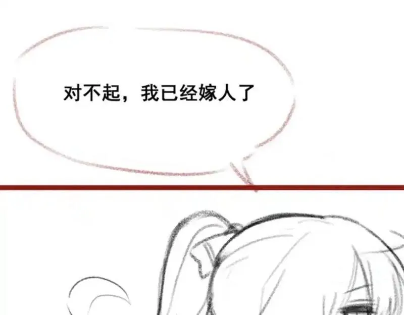 无限使徒与十二战姬第二季什么时候出漫画,第409话 极冰炎140图