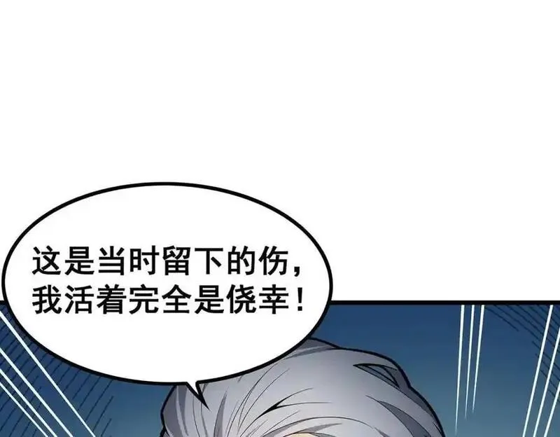 无限使徒与十二战姬第二季什么时候出漫画,第409话 极冰炎106图