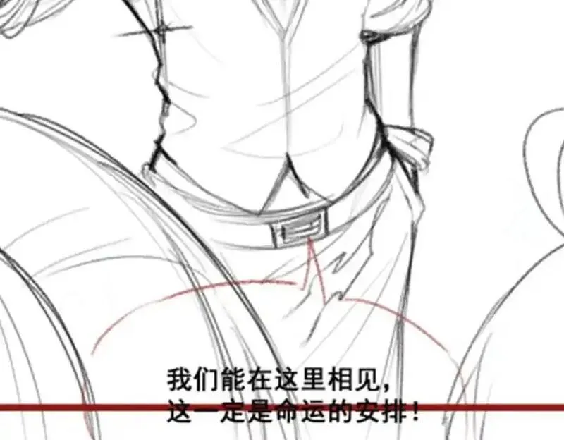 无限使徒与十二战姬第二季什么时候出漫画,第409话 极冰炎138图