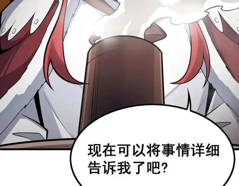 无限使徒与十二战姬第二季什么时候出漫画,第409话 极冰炎82图