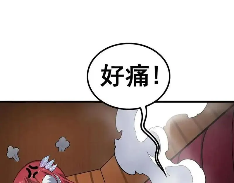 无限使徒与十二战姬第二季什么时候出漫画,第409话 极冰炎54图