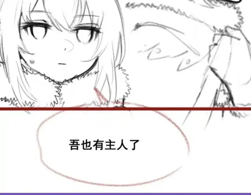 无限使徒与十二战姬第二季什么时候出漫画,第409话 极冰炎142图