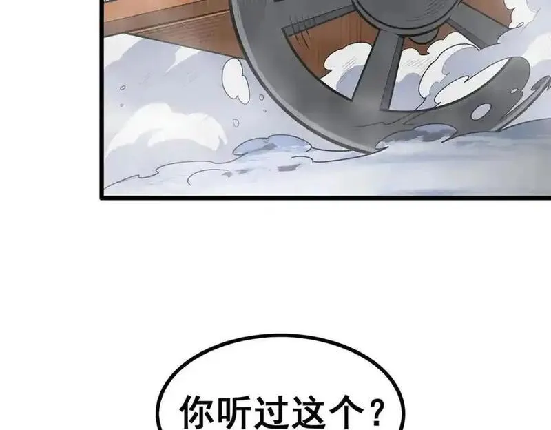 无限使徒与十二战姬第二季什么时候出漫画,第409话 极冰炎6图