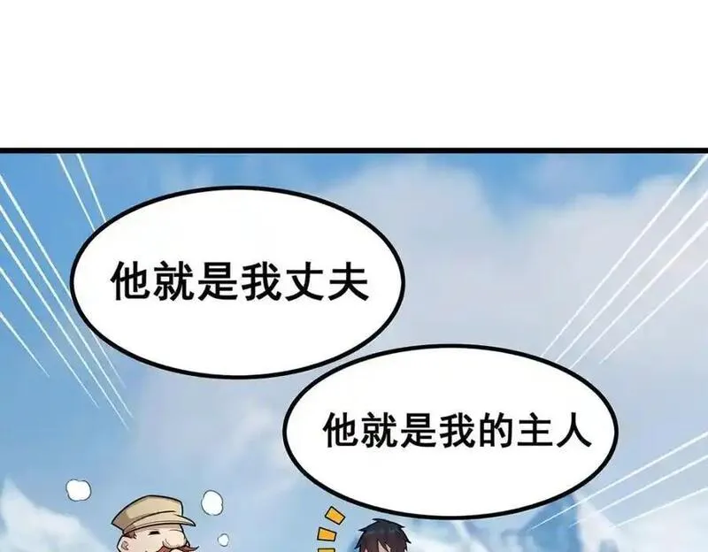 无限使徒与十二战姬漫画,第410话 雪贼80图