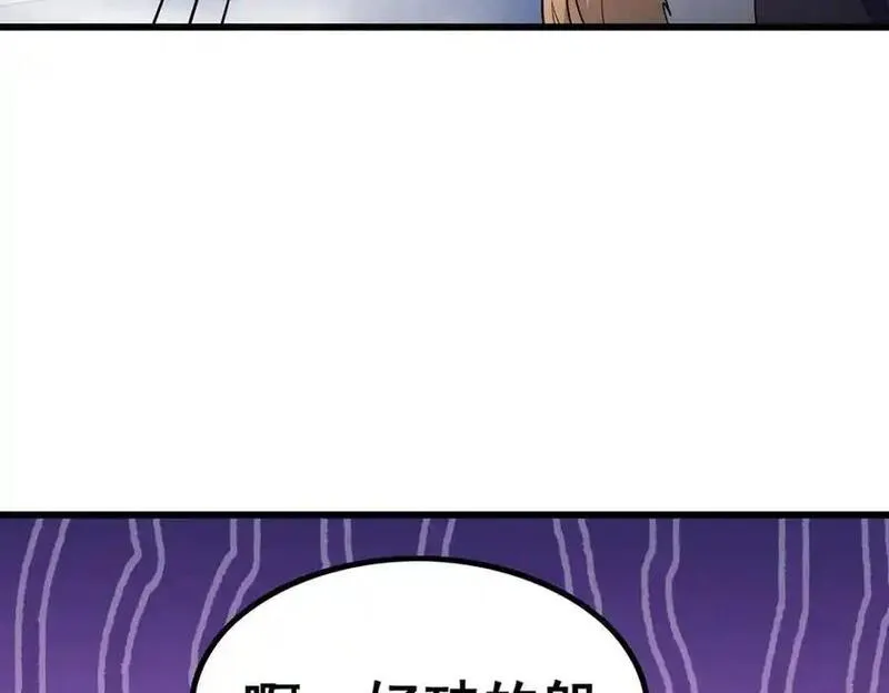 无限使徒与十二战姬漫画,第410话 雪贼28图