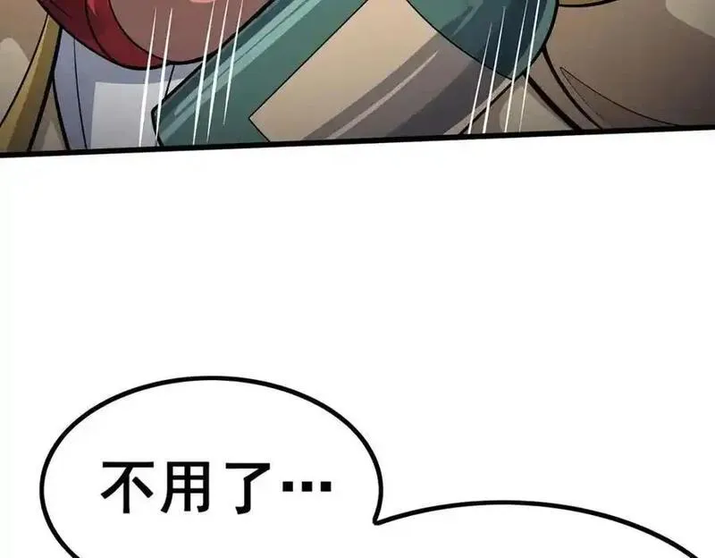 无限使徒与十二战姬漫画,第410话 雪贼58图