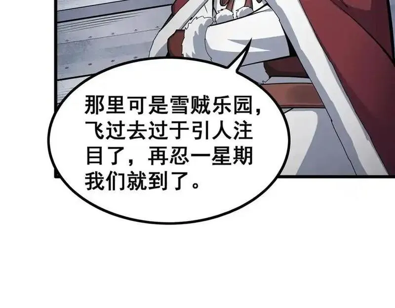 无限使徒与十二战姬漫画,第410话 雪贼50图