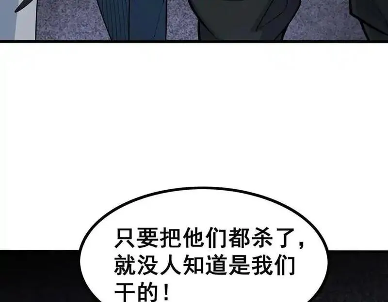 无限使徒与十二战姬漫画,第410话 雪贼136图